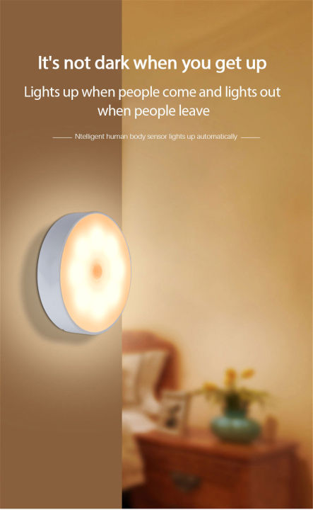 Motion%20Sensor%20LED%20Rechargeable%20Night%20Light%20Wireless%20Energy-saving%20LED%20Body%20Induction%20Lamp%20Bedroom%20Washroom%20-%20Image%204