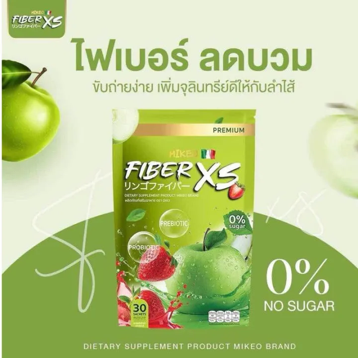 MIKEO%20FIBER%20XS%20Slimming%20Juice%20supplement%20-%20Image%204