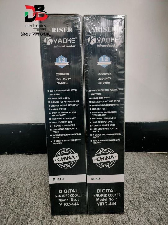 Infared%20Cooker%20YAOKE%20RISER%20YIRC-444,%202000W%20(Service%20Warranty:%2002%20Year)%20-%20Image%208