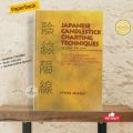 Japanese Candlestick Charting Techniques, Second Edition by Steve Nison - Premium - Paperback. 