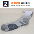 Basketball Socks Men's Elite Socks Long High-Top Thick Towel Bottom Knee-High Sports Socks Sweat-Absorbent High-Top Running. 