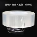Nano Magic Double Side Adhesive Tape 2CM (3 meter)- Re-usable Clear, Waterproof Anti-Slip Traceless Sticky Gel Pad Strips Grip for Car, Home, Office Supplies.