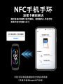 Bluetooth NFC Reader, ICID Access Control Elevator Card Replica Replica Replica Replica Analog Phone Bracelet. 