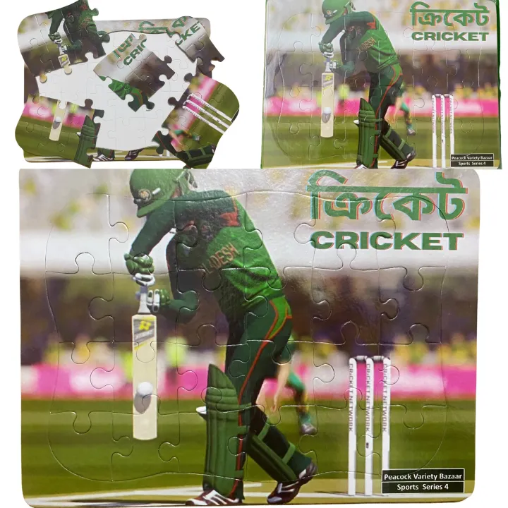 24%20Piece%20Kids%20Jigsaw%20Puzzle%20Sports%20Set%208%20x%2010.8%20Inch%20-%20Puzzle%20Toy%20For%20Kids%20-%20Image%206