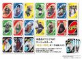 UNO Naruto Shippuden Card Game 108 Cards Domestic Version.