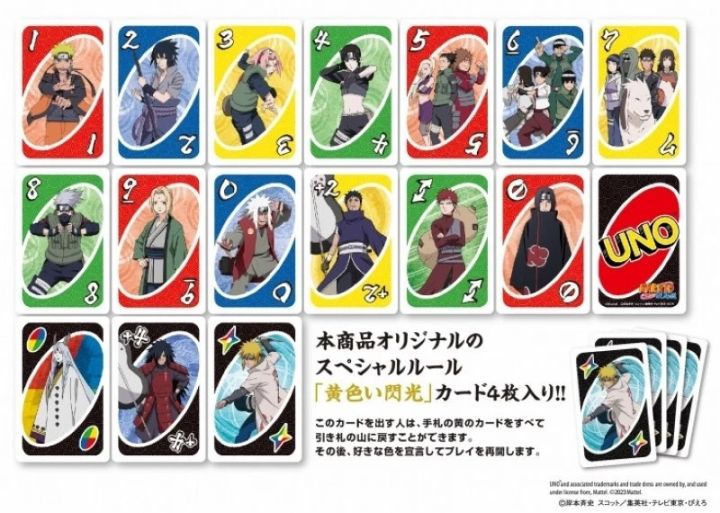 UNO%20Naruto%20Shippuden%20Card%20Game%20108%20Cards%20Domestic%20Version%20-%20Image%203