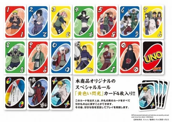 UNO%20Naruto%20Shippuden%20Card%20Game%20108%20Cards%20Domestic%20Version%20-%20Image%203