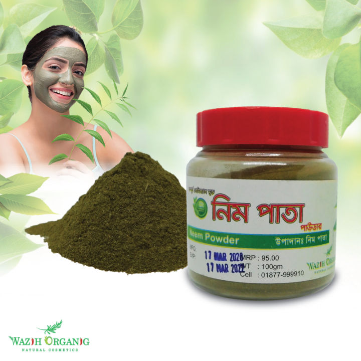 Wazih%20Organic%20Neem%20Pata%20face%20pack%20Gura%20-90%20gm%20-%20Image%209
