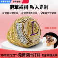 [ New ] Basketball NBA2020 Los Angeles Lakers Alloy Ring Gift Men's Ring Stainless Steel Ornament. 