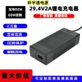 Factory Direct Supply24VLithium Storage Charger29.4V2A25.2VElectric Scooter3A4A7String Ternary. 