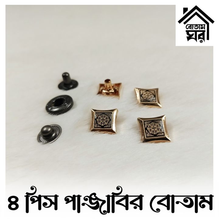 Shape%20Press%20Snap%20Button%20-%204%20part%20Snap%20Button%20-%204%20part%20TIP%20Botam%20-%20Design%20172%20of%20200%20-%20Image%202