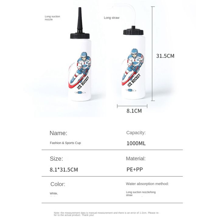 1000ML%20Ice%20Hockey%20Water%20Bottle%20Portable%20High%20Capacity%20Water%20Bottle%20Football%20Lacrosse%20Bottle%20Classic%20Design%20Sports%20Bottle%20B%20-%20Image%206