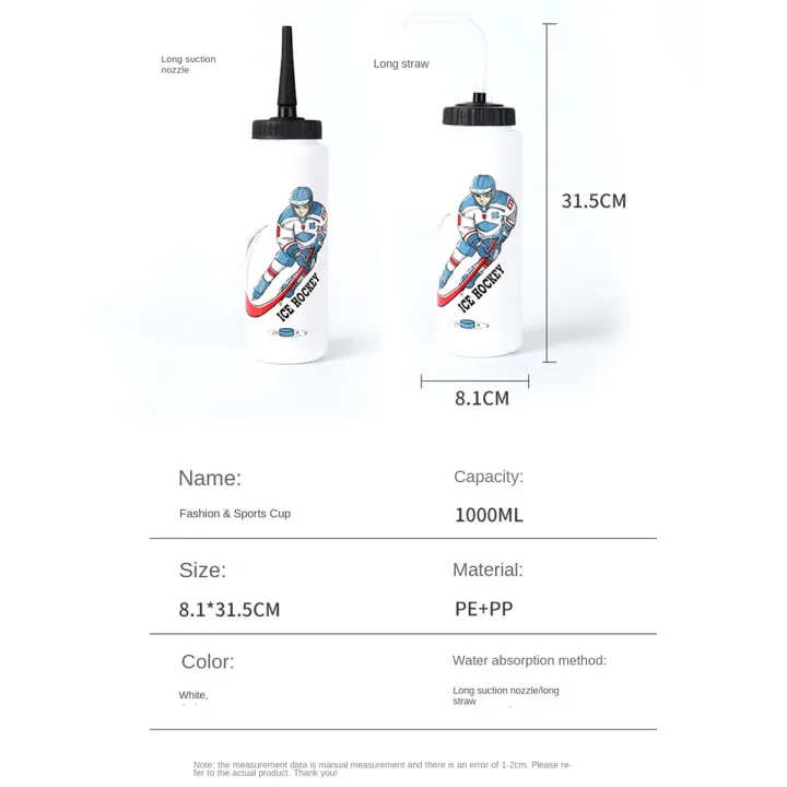 1000ML%20Ice%20Hockey%20Water%20Bottle%20Portable%20High%20Capacity%20Water%20Bottle%20Football%20Lacrosse%20Bottle%20B%20-%20Image%206