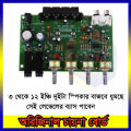 DX0809  Class D Power Amplifier 40W×2 DC12V with Microphone Dual Channel 80W Stereo Digital Audio Power Amplifier Board. 