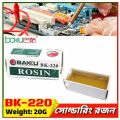 Baku BK-220 Electric Soldering Rosin for Lead-Free PCB Solder Resin Liquid Power Rosin. 