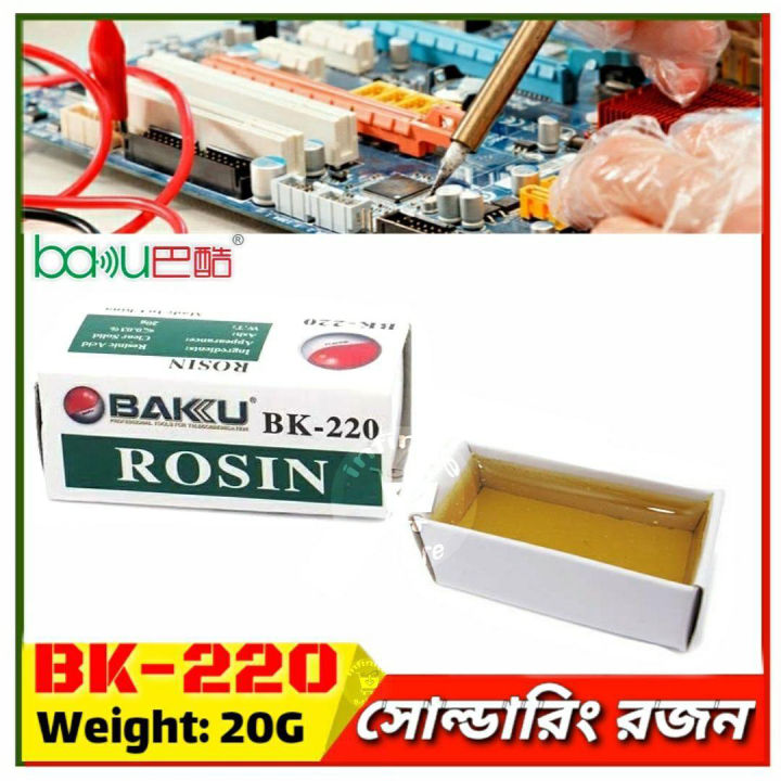 Baku%20BK-220%20Electric%20Soldering%20Rosin%20for%20Lead-Free%20PCB%20Solder%20Resin%20Liquid%20Power%20Rosin%20-%20Image%204