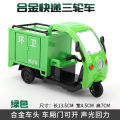 1/32 Sanitation Tricycle Simulation Alloy Children's Toy Car Model Sound and Light Warrior Boy Decoration Gifts.