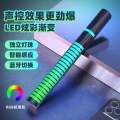 2 pcs 3D Display Music Ambient LED Light Bar RGB Sound Control Pickup Rhythm Light APP Control Car Atmosphere Colorful Tube Lamp. 