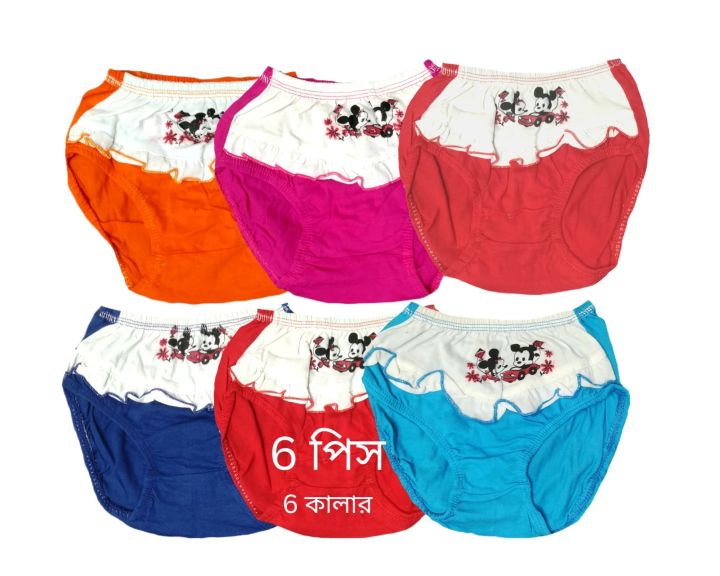 6%20pcs%20Multicolor%20Cotton%20Panty%20Pant%20For%20Kids%20&%20Girls%20-%20Image%202