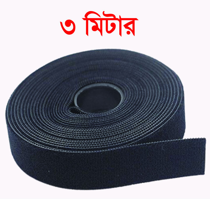 1 Inch High-Quality Velcro Tape - Versatile Fastening Solution for DIY Projects and Home Repairs