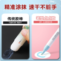M&G Large glue pen Large capacity Students handmade and accurately paste and easily carry dot glue pen. 