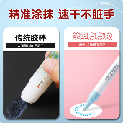 M&G%20Large%20glue%20pen%20Large%20capacity%20Students%20handmade%20and%20accurately%20paste%20and%20easily%20carry%20dot%20glue%20pen%20-%20Image%202