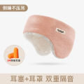 New Winter Ski Earmuffs Men's Outdoor Sports Riding Windproof Double-Layer Thermal Head-Mounted Back-Mounted. 