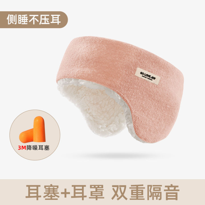 New%20Winter%20Ski%20Earmuffs%20Men's%20Outdoor%20Sports%20Riding%20Windproof%20Double-Layer%20Thermal%20Head-Mounted%20Back-Mounted%20-%20Image%209