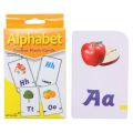 Paper Plane Design Alphabet Cards for Kids. 