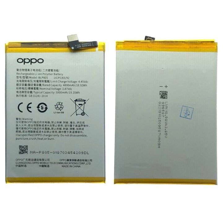 OPPO%20BLP805%20Mobile%20Battery%205000%20mAh%20%20For%20OPPO%20A53%20-%20Image%202