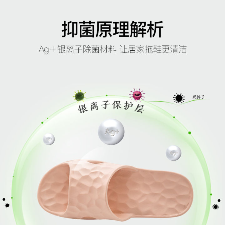 Water%20Cube%20Women's%20Summer%20Anti%20slip%20Couple%20Bathroom%20Shower%20Slippers%20Home%20Shoes%20-%20Image%204