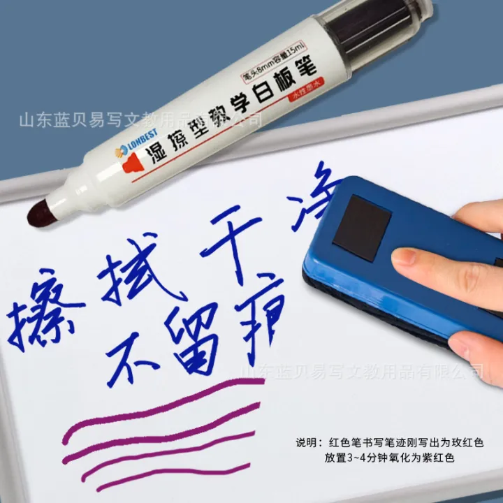 Blue%20Best%20Wet%20Erase%20Large%20Capacity%20Whiteboard%20Pen,%20Water-based%20Erasable%20Refillable%20Ink,%20Teaching%20Office,%20Red%20and%20Blue%20Blackboard%20Pen%20-%20Image%204