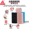 Peak Muscle Paste Sports Bandage Kinesio Taping Ankle Strain Rehabilitation Muscle Strength Self-Adhesive Tape. 