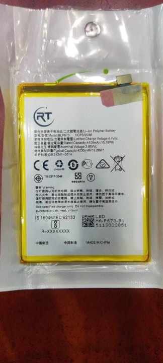 Mobile Battery For OPPO A31 / A12 / A11k  RTT