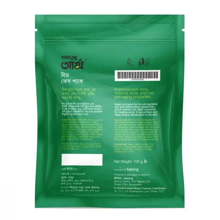 Aarong%20Earth%20Neem%20Face%20Pack%20%20100%20gm%20-%20Image%202