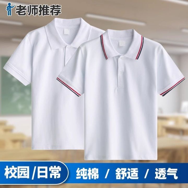 Elementary and junior high school students school uniforms summer clothes white t-shirts boys children's polo shirts short sleeves girls high school students graduation photo class uniforms