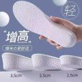 1 jora 3.5cm/2.5 cm/1.5cm Height-Boosting Insoles for Men & Women – Shock Absorbing Arch Support Pads. 