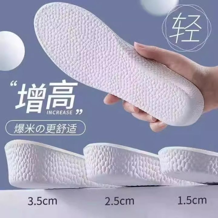 1 jora 3.5cm/2.5 cm/1.5cm Height-Boosting Insoles for Men & Women – Shock Absorbing Arch Support Pads
