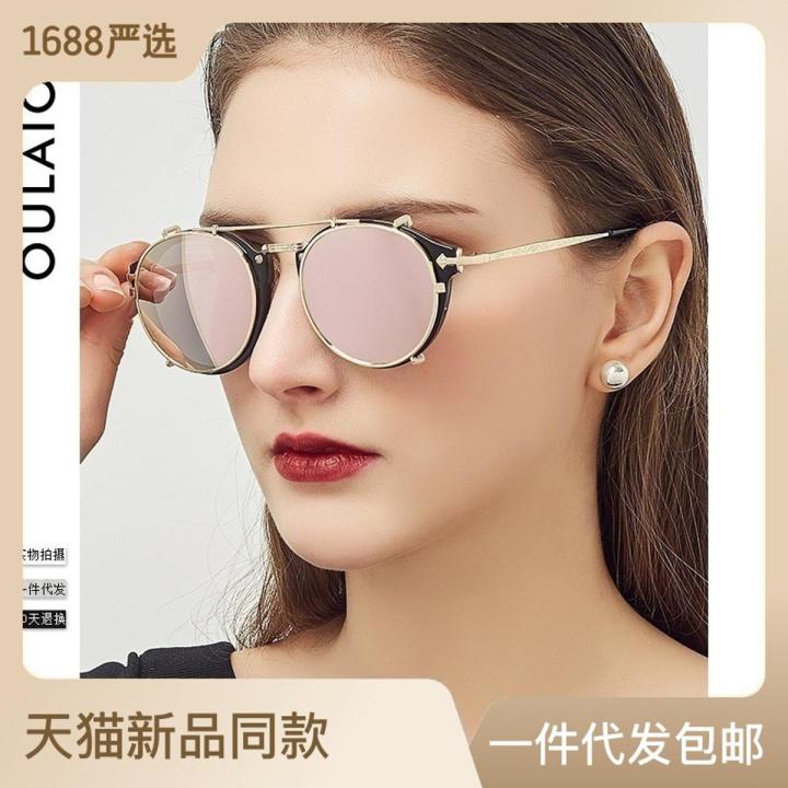 Dual-Use Set of Glasses Sunglasses for Women New without Degrees Plain Coat Metal Sunglasses European and American Foreign Trade Sun Glasses