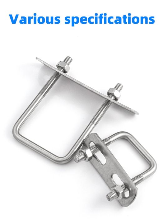 304%20stainless%20steel%20square%20clamp%20U-clamp%20U-bolt%20right%20angle%20screw%20U-clamp%20square%20clamp%20clamp%20square%20clamp%20-%20Image%205