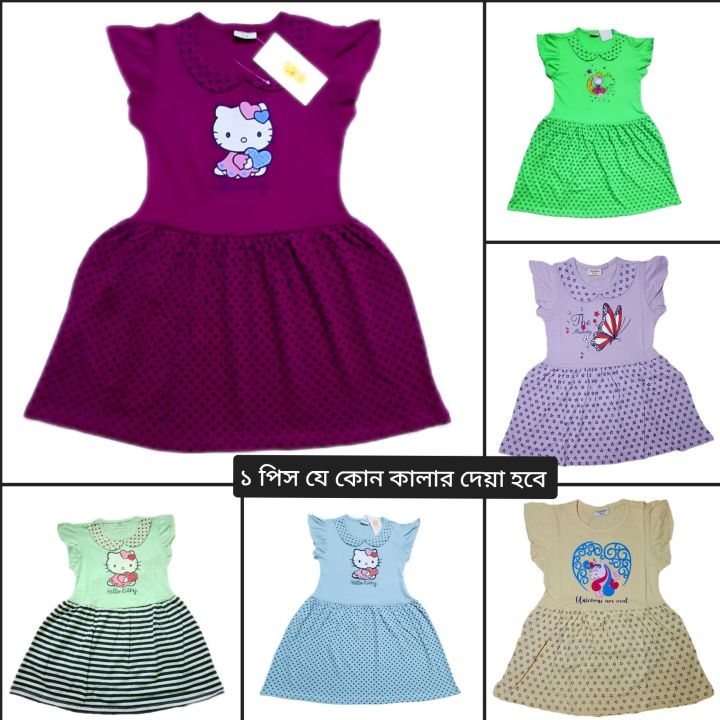 1%20Piece%201-6%20years%20baby%20girls%20frock%20without%20pant.%20Girls%20Baby%20Dress%20for%20Summer%20Collection%20-%20Image%202