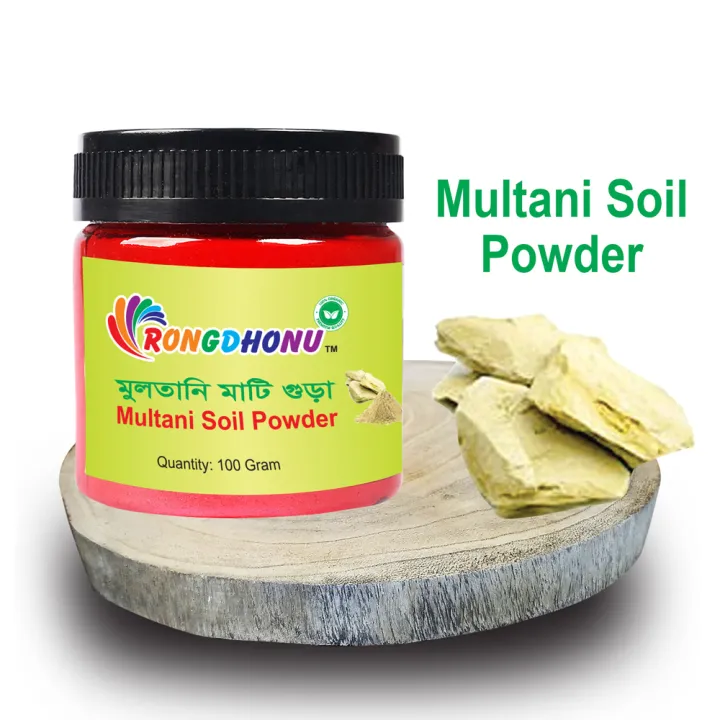 Multani Mud Powder, Multani Mati Powder, Multani -100gm | Daraz.com.bd