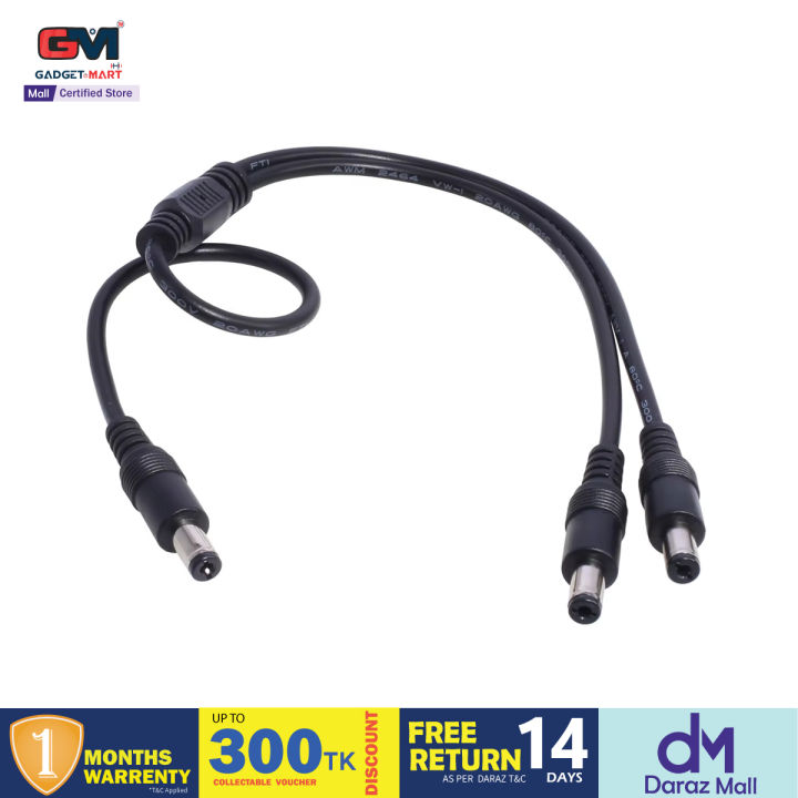 GearUP 2-in-1 DC Cable For use 2 Devices on WGP/ SKE mini UPS (2.1x5.5mm Plug)