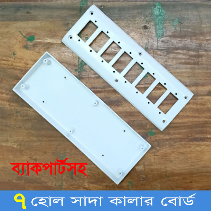 Electric%20Switch%20Board%20(Combo)%20With%20Switch,%20Socket,%20Indicator%20&%20Regulator%20-%20Image%205