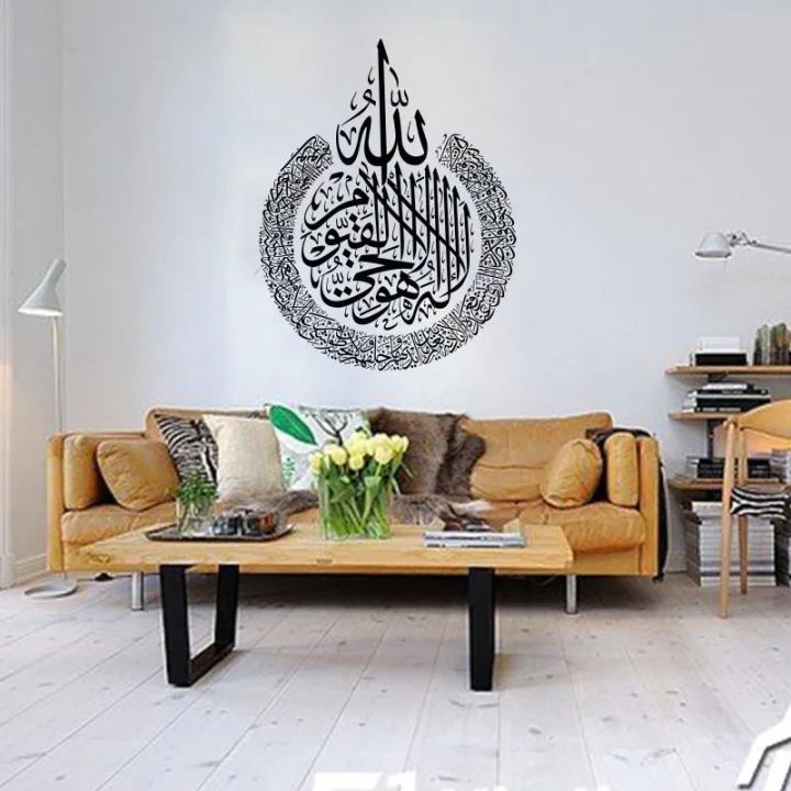 home%20decor%20self-adhesive%20removable%20vinyl%20arabic%20calligraphy%20islamic%20wall%20stickers%20self%20adhesive%20transfarent%20Ayatul%20Kursi%20-%20sticker%20size%20is%2016x16%20inch%20-%20Image%203