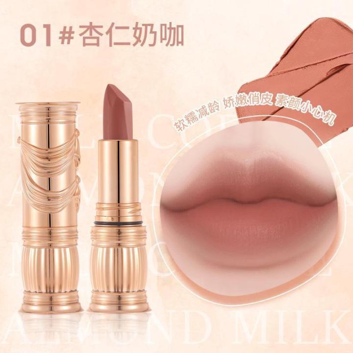 AGAG%20skirt%20swing%20non-stick%20cup%20beauty%20lipstick%20student%20party%20velvet%20matte%20non-fading%20non-stick%20cup%20wholesale%20-%20Image%207
