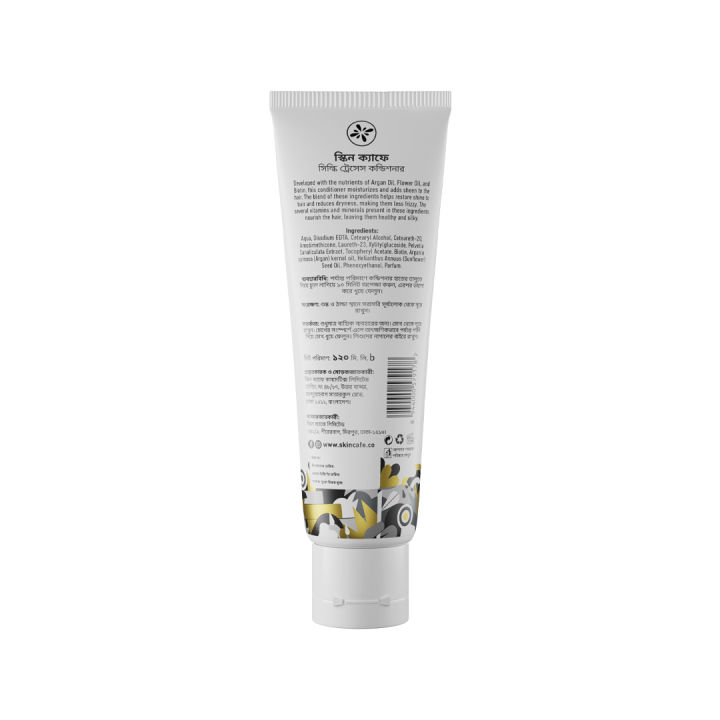 Skin%20Cafe%20Silky%20Tresses%20Moisturizing%20Conditioner%20%E2%80%93%20120ml%20-%20Image%205