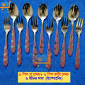 Stainless Steel Spoon Set Gold High Quality 12-Pieces.