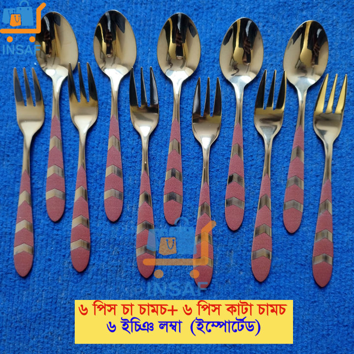 Stainless%20Steel%20Spoon%20Set%20Gold%20High%20Quality%2012-Pieces%20-%20Image%203