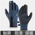 Sunnyheart Unisex Winter Windproof Waterproof Touch Screen Zip Warm Cycling Skiing Gloves.